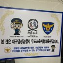 대한유도관 이미지