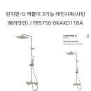 우신철물