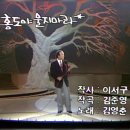 홍도야 우지마라 (1939) 이미지