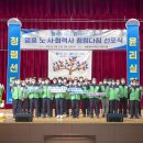 영흥노동조합 이미지