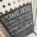 멍이방앗간 이미지