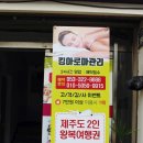 킹아로마 - 전주시 완산구 어은로 6-5 | 킹아로마
