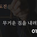 배한진법률사무소