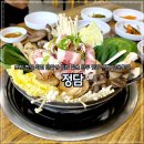 정담식품 | 포천 한식 직접 만들어 집밥 같은 만두 맛집 정담 여행 방문후기