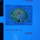 영수농장 | 율량동 한우 소고기집 구성이 알찬 우숙