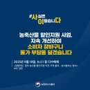 동아할인마트 이미지