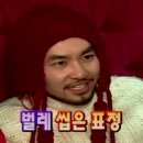 불새노래방 이미지