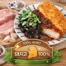 더바삭돈까스 - 유성구 | 더바삭돈까스