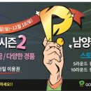 평내종합광고 네이버블로그
