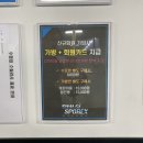 신기스포렉스 이미지