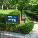 송파유정유치원 이미지