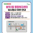 봉덕2동 행정복지센터 네이버블로그