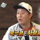 고쥬