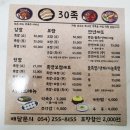 배스킨라빈스 포항두호점 이미지