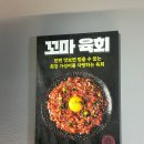 진심돈