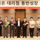 구리대리점 이미지