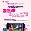 건강댄스 이미지
