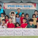 덕암동 이미지