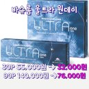 이우안경원 네이버블로그