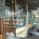 배부장찌개다산점