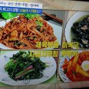 식초 장아찌의 최상의 궁합 식재료, 마늘/기치유센터 이미지