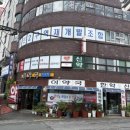 부산연세공인중개사사무소 | 부민2구역 재개발 공인중개사 방문 후기 — 올해 사업시행인가 목표, 무피 신축 빌라 구조까지 들었습니다