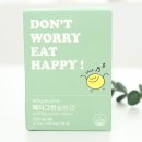 영프로모션 이미지