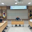 제4차 주거지원 심사회의 이미지