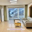 화동침구 - 종로구 윤보선길 19 | 무주리조트 가족호텔 로얄룸 체크인 39평 객실 후기 아이랑 무주 숙소