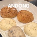 안동 맘모스베이커리, 쓰리스타의 위엄을 느낀 빵 맛집 후기