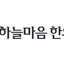 동초한의원 이미지