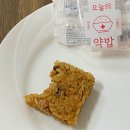 [강남역] 메고지고 떡창고 24시떡집 종류 추천 구매 후기