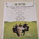 광개토병원 | 대구 화상 전문 병원 광개토병원 음악회