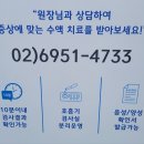 바른삼성이비인후과의원 이미지