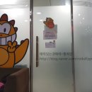 삼성연합내과의원 이미지