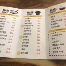 한잔빈대떡지짐이