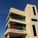 송산유원지 | 광주 송산유원지 리버뷰 대형카페 온어브레이크 딸기 케이크 맛집