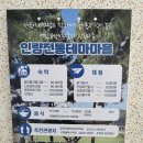 bhc치킨(영해점)