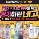 (주)광희생활건강 이미지