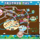 동부면사무소 | [거제 여행] 거제도 자연휴양림 - 숲속의 집 중산막 9호 후기 🏠