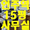 브니엘공인중개사사무소 이미지