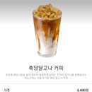 송도센트럴파크점파리바게뜨 이미지