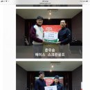캘러웨이골프청주센터 이미지