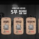 더꼬치다(the꼬치다) 네이버블로그