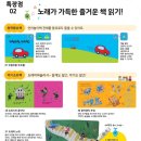경산어린이서점 네이버블로그