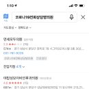 탑마을약국 이미지