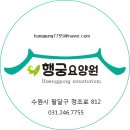 경기도 수원시 팔달구 정조로810번길 이미지