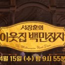 부자한의원 이미지