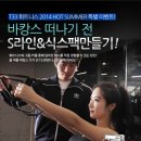 수성헬스사우나 이미지