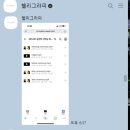 라온뮤직스튜디오 | 결혼준비- 헬리그라피 본식 dvd 계약후기 짝궁코드 o 업체 결정 이유